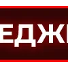 ✉️ Эмодзи «Erikaopt» для Telegram
