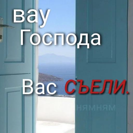 🧾 Стикер «А-А-А-А-А ПОНЯТНО ТОГДА ЛАДНО ДАВАЙ СПОКОЙНОЙ НОЧИ Я УМЫВАТЬСЯ» для Telegram