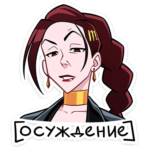 ⭐ Стикер «Эскара» для Telegram