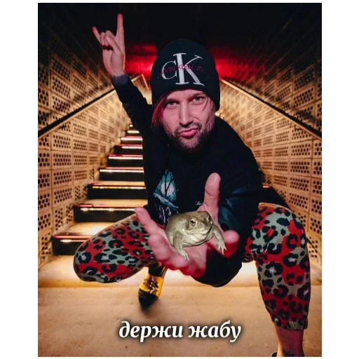 🐸 Стикер «Eskimo Callboy» для Telegram