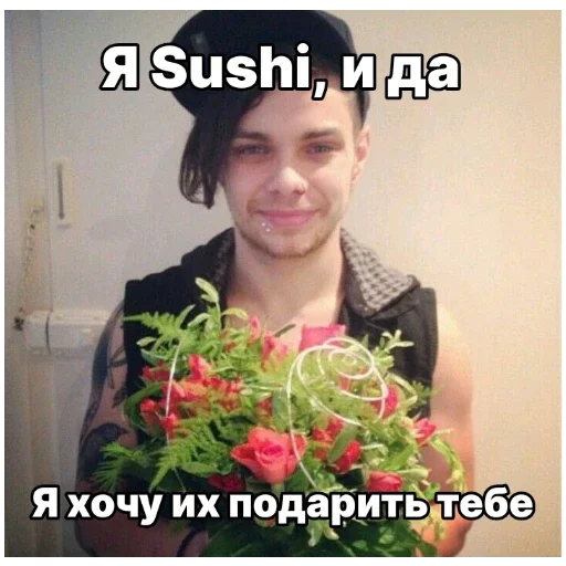 Стикерпак Eskimo Callboy для Telegram