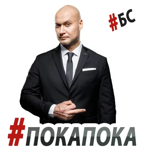 😙 Стикер «Exist» для Telegram