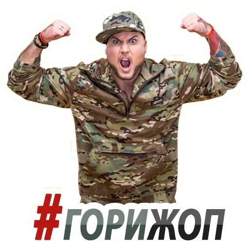 😏 Стикер «Exist» для Telegram