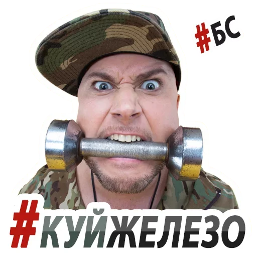 🤨 Стикер «Exist» для Telegram