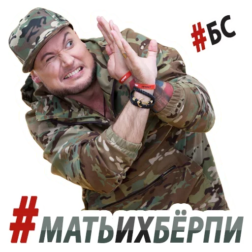 😏 Стикер «Exist» для Telegram