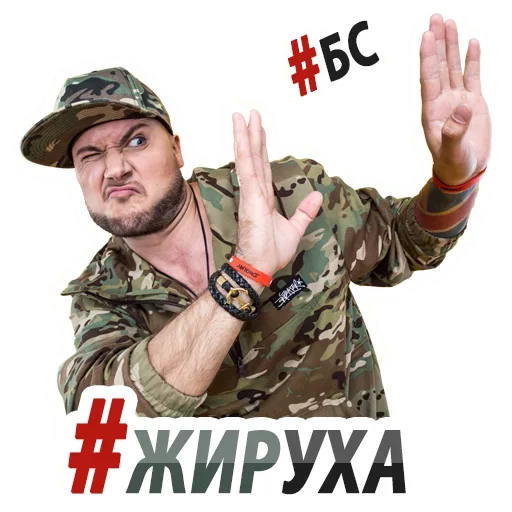🤪 Стикер «Exist» для Telegram