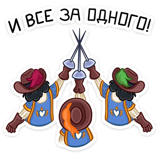🤛 Стикер «Этьен» для Telegram
