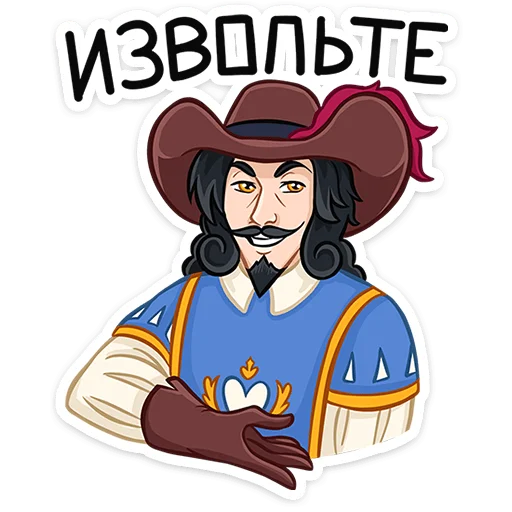 👌 Стикер «Этьен» для Telegram