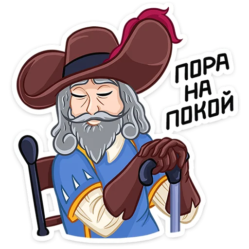 👴 Стикер «Этьен» для Telegram