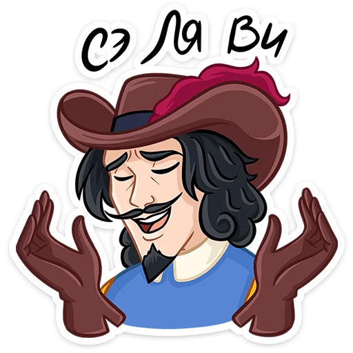 🥴 Стикер «Этьен» для Telegram