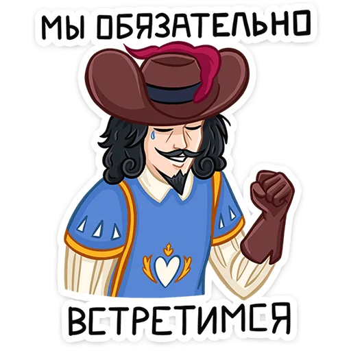 😣 Стикер «Этьен» для Telegram