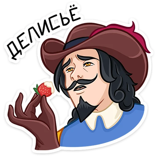 🍓 Стикер «Этьен» для Telegram