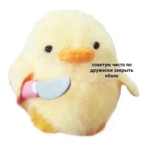 😤 Стикер «ЭТО ЖИЗНЬ» для Telegram