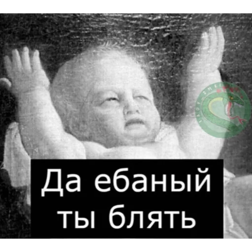 😫 Стикер «ЭТО ЖИЗНЬ» для Telegram