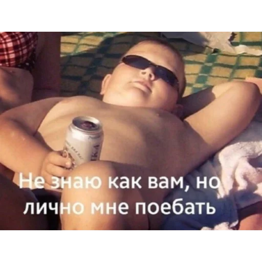 🤩 Стикер «ЭТО ЖИЗНЬ» для Telegram