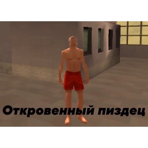 🤬 Стикер «ЭТО ЖИЗНЬ» для Telegram