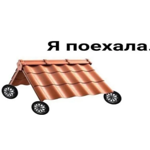 🤪 Стикер «ЭТО ЖИЗНЬ» для Telegram