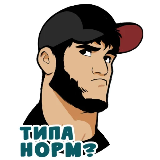 😕 Стикер «Кавказ да» для Telegram