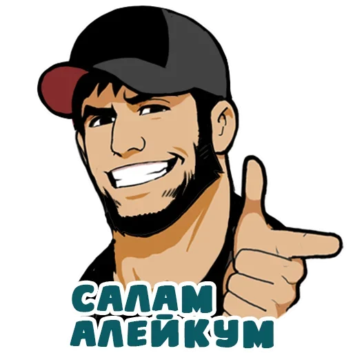 Стикерпак Кавказ да для Telegram