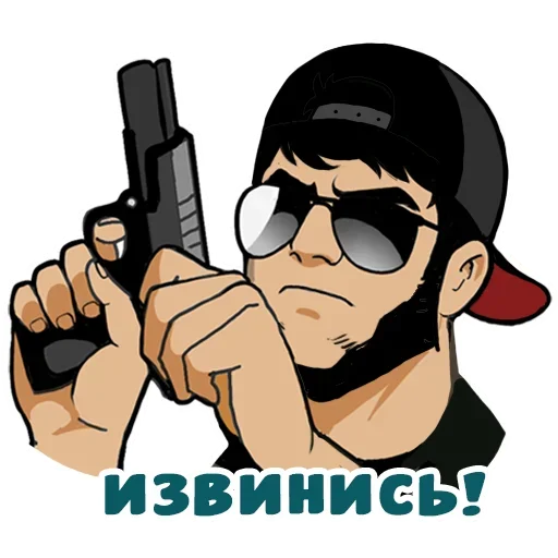 😡 Стикер «Кавказ да» для Telegram