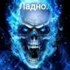 💀 Эмодзи «пак без тгп» для Telegram