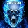💀 Эмодзи «пак без тгп» для Telegram