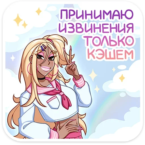 #️⃣ Стикер «Эцуко Etsuko» для Telegram