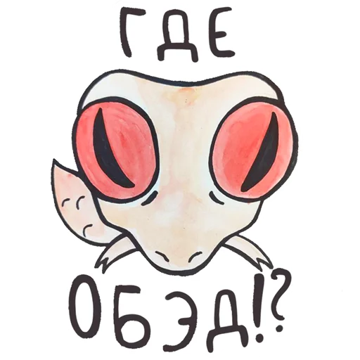 🍴 Стикер «Eublephar Karl» для Telegram