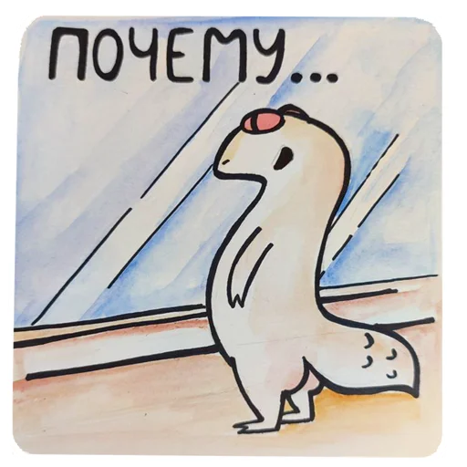 😶 Стикер «Eublephar Karl» для Telegram