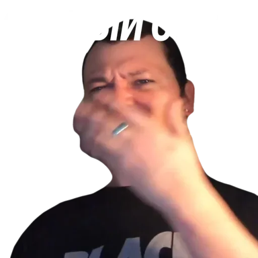 🔞 Стикер «Евровидение Похитюша» для Telegram