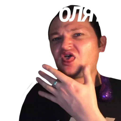 🙃 Стикер «Евровидение Похитюша» для Telegram
