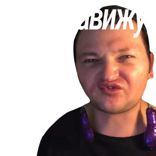 ⭕️ Стикер «Евровидение Похитюша» для Telegram