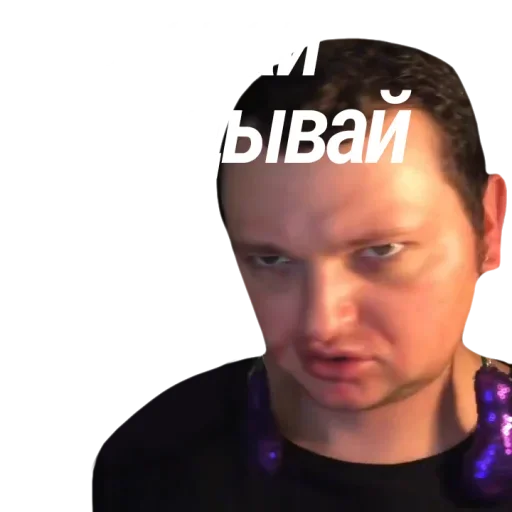 🔞 Стикер «Евровидение Похитюша» для Telegram