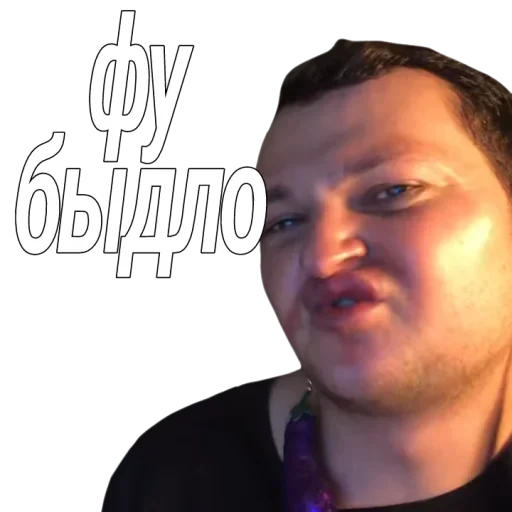 🤢 Стикер «Евровидение Похитюша» для Telegram