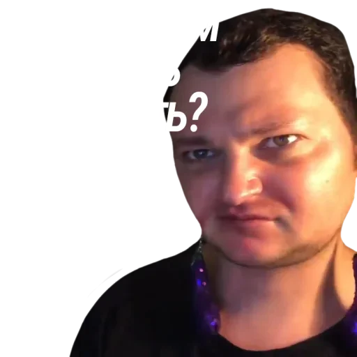 🔞 Стикер «Евровидение Похитюша» для Telegram