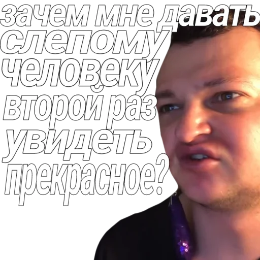 🔞 Стикер «Евровидение Похитюша» для Telegram