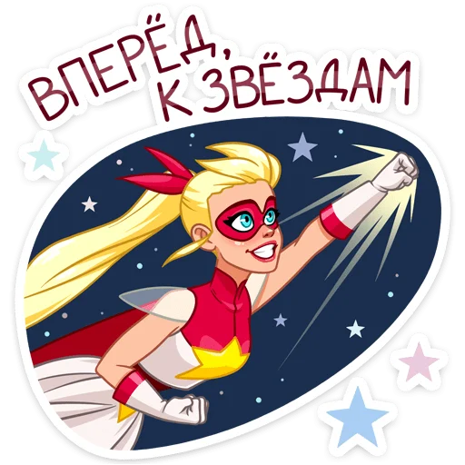 🦸‍♀ Стикер «Ева» для Telegram