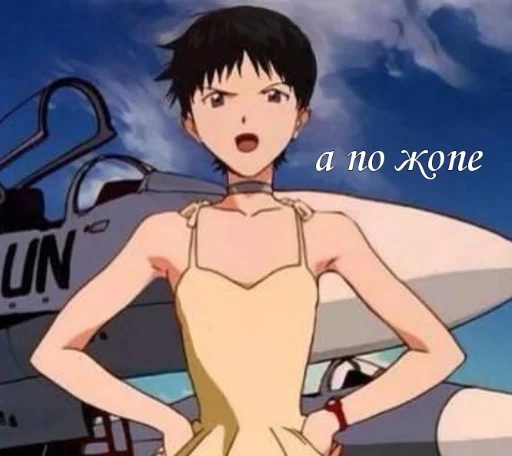 😠 Стикер «evangayleon» для Telegram