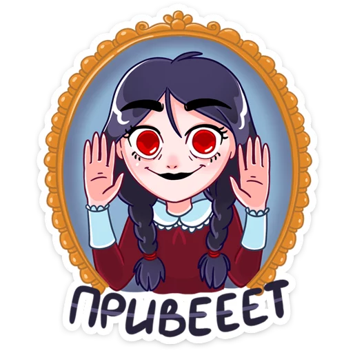 Стикерпак Эвелина для Telegram — скачать