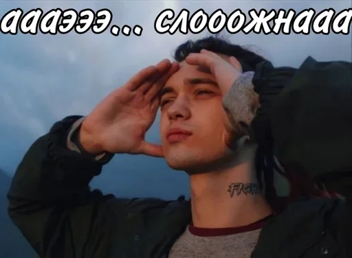 🤯 Стикер «Fludd&;ushka» для Telegram