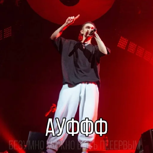 ☝ Стикер «Fludd&;ushka» для Telegram