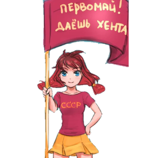 🇻🇳 Стикер «Everlasting Summer» для Telegram
