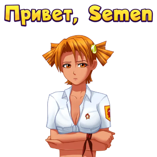 👋 Стикер «Бесконечное лето» для Telegram