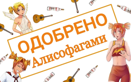 👍 Стикер «Совёнок» для Telegram