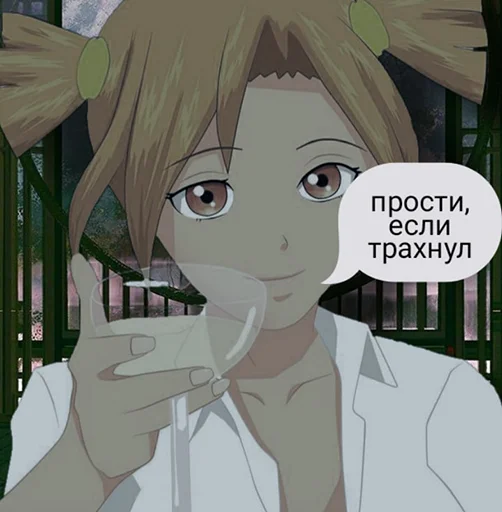 🍷 Стикер «Совёнок» для Telegram