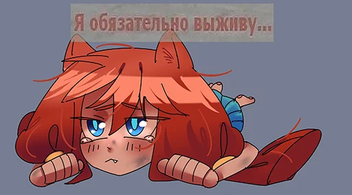 🥺 Стикер «Совёнок» для Telegram