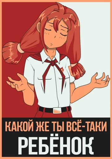 👺 Стикер «Совёнок» для Telegram