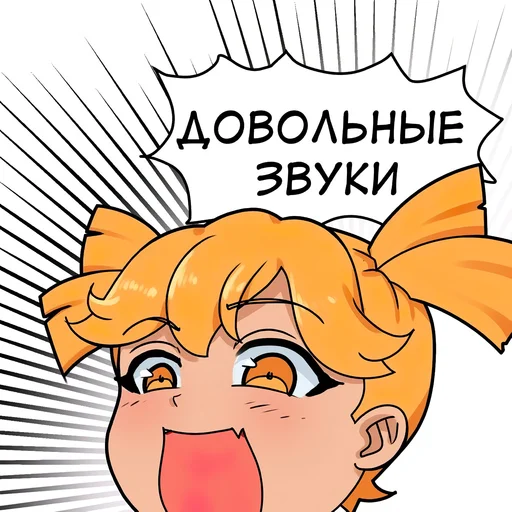 😆 Стикер «Совёнок» для Telegram