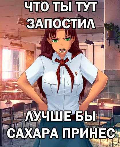 🤨 Стикер «Совёнок» для Telegram