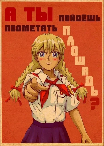 👺 Стикер «Совёнок» для Telegram